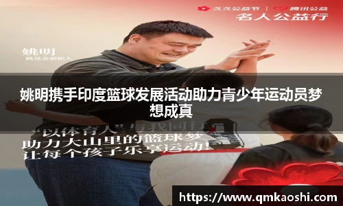 佰富彩首页