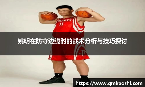 佰富彩